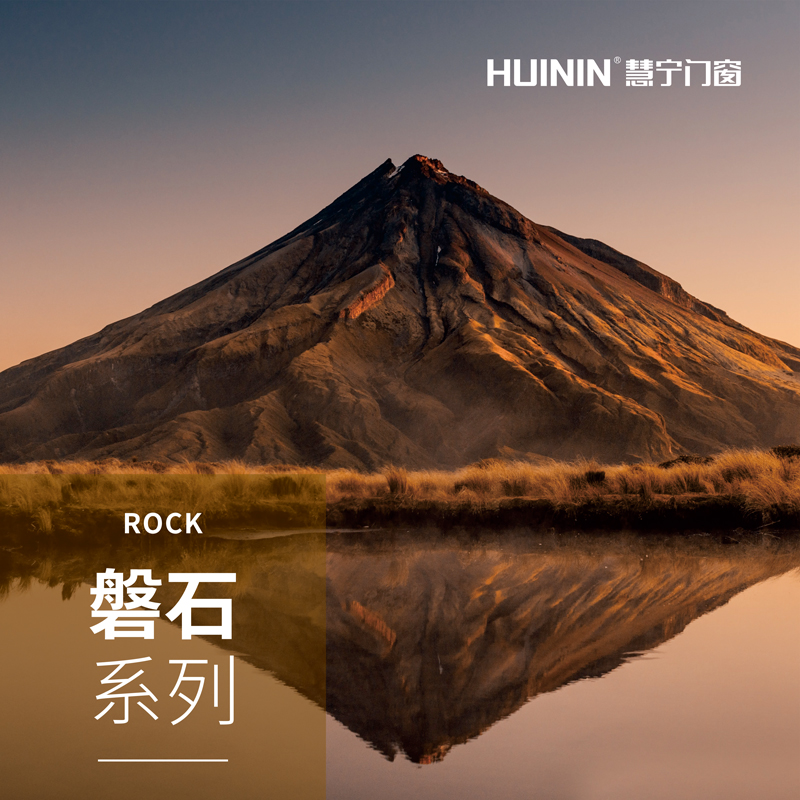 景•系列