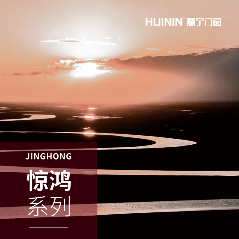 浩•系列