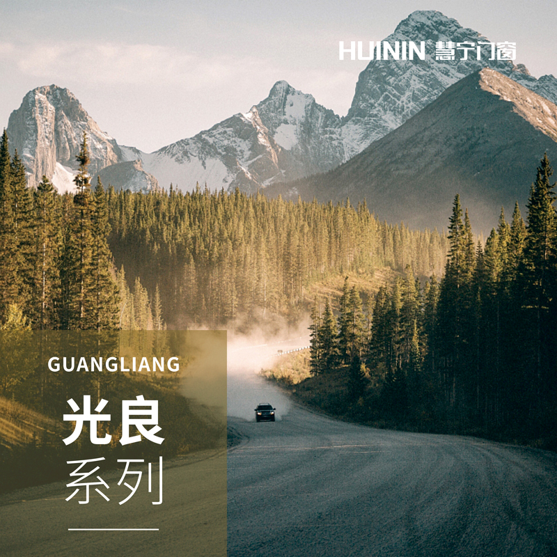 光•系列