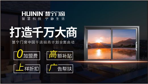 广东佛山门窗一线品牌有哪些