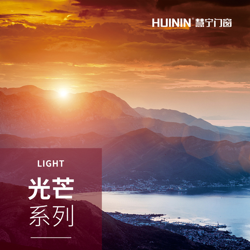 阳光房