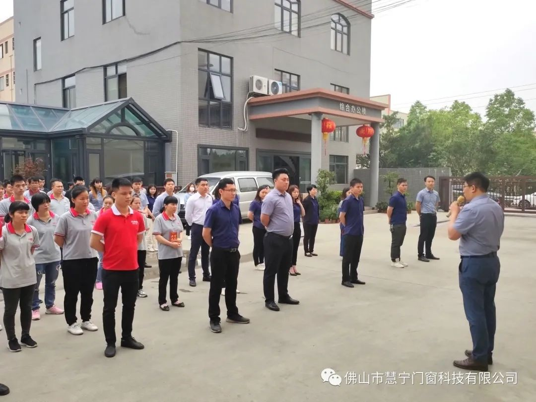 总经理致辞 