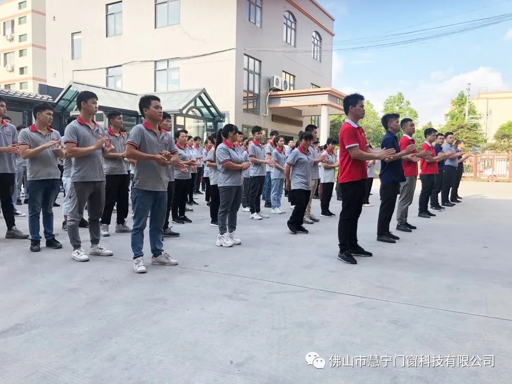 慧宁门窗4月优秀员工颁奖