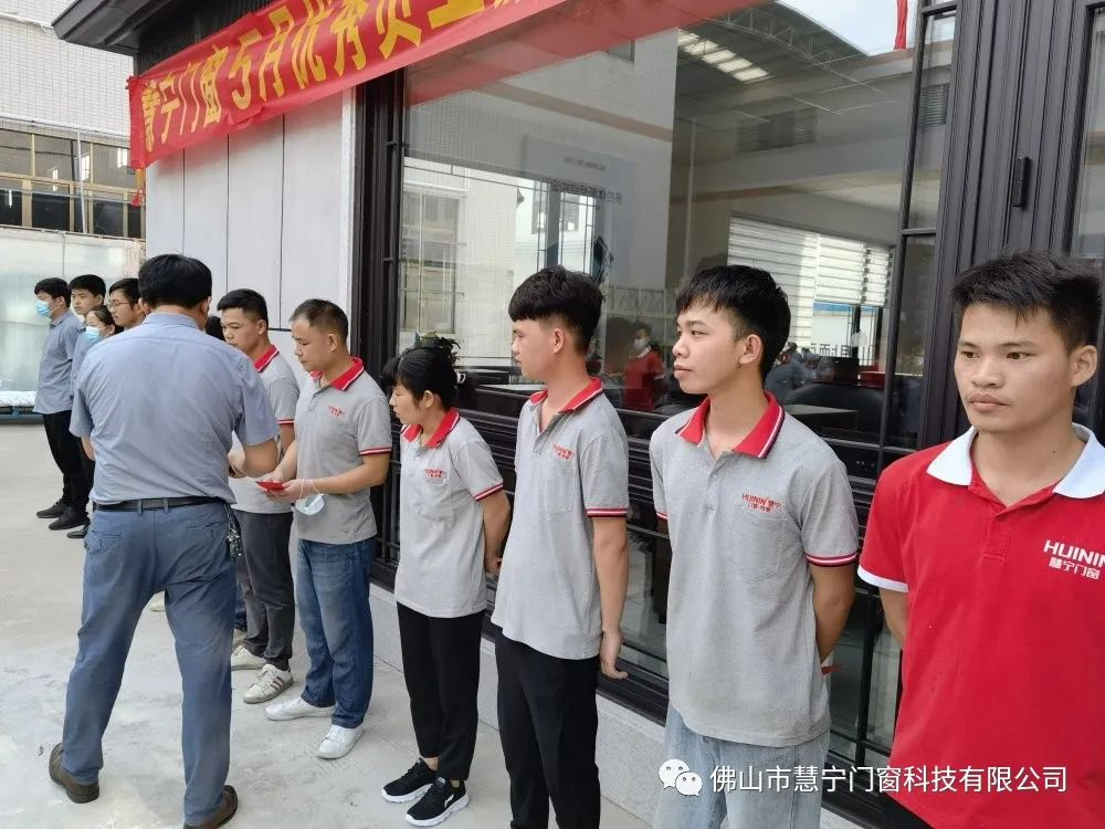 徐总经理给全体优秀员工颁发奖金