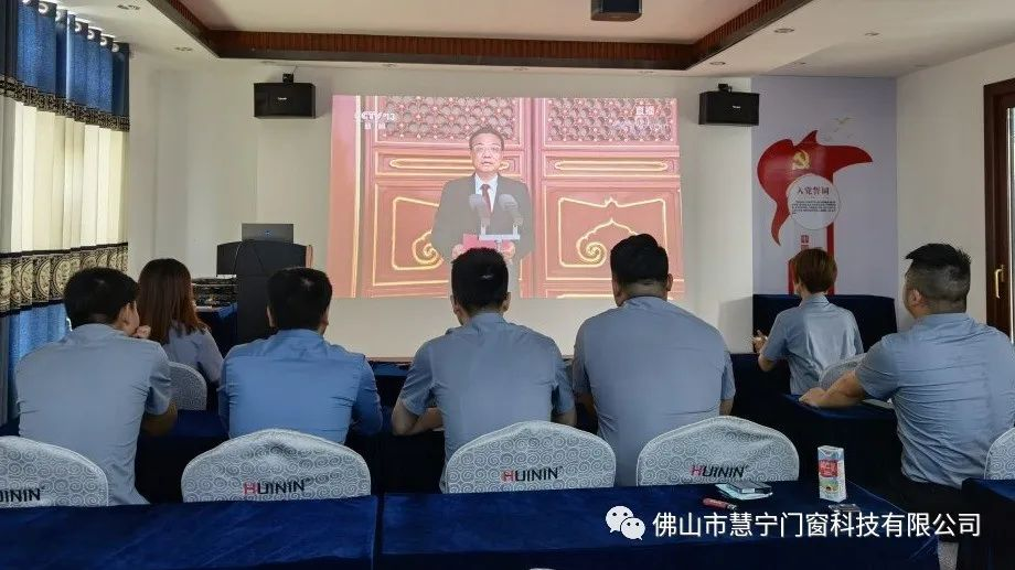 建党一百周年丨愿山河无恙 祖国繁荣富强！