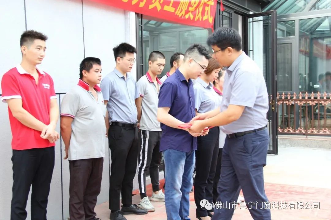 徐召礼先生为优秀员工颁发奖金