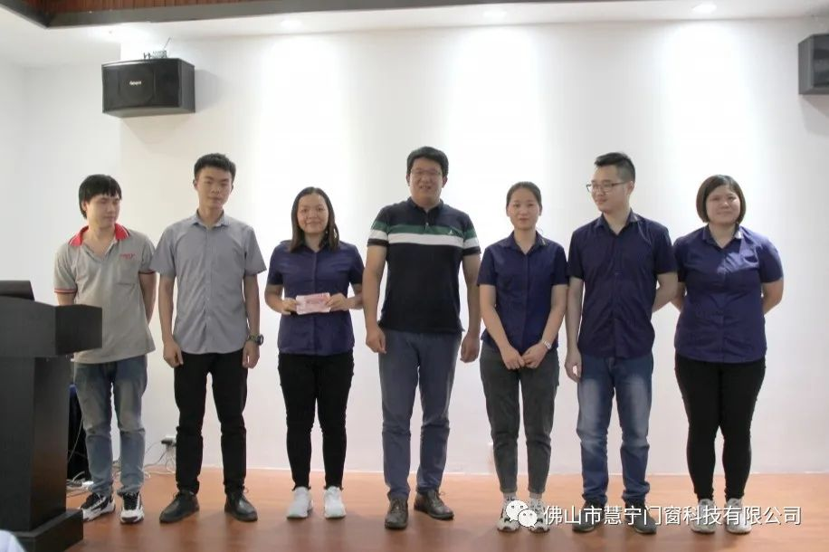 慧宁门窗第二届管理人员内部培训圆满结束！