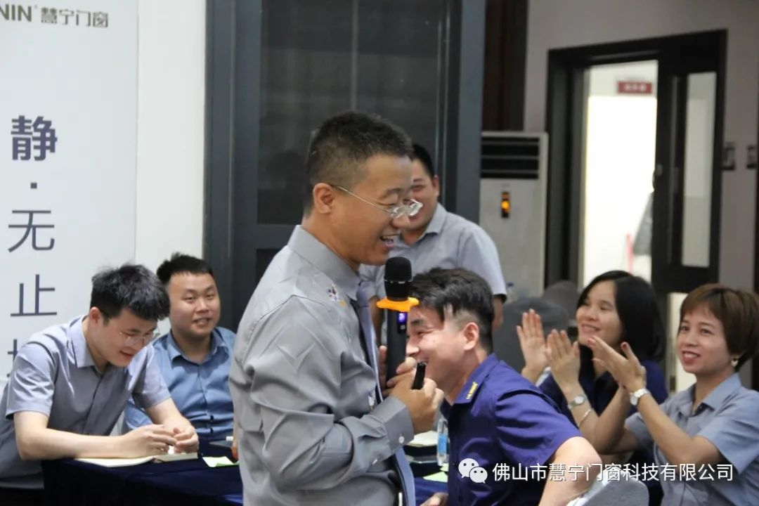 慧宁门窗第二届管理人员内部培训