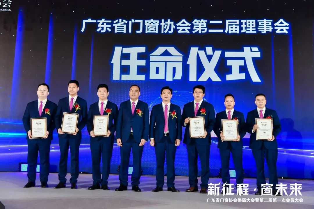 徐召礼再次当选广东省门窗协会执行会长