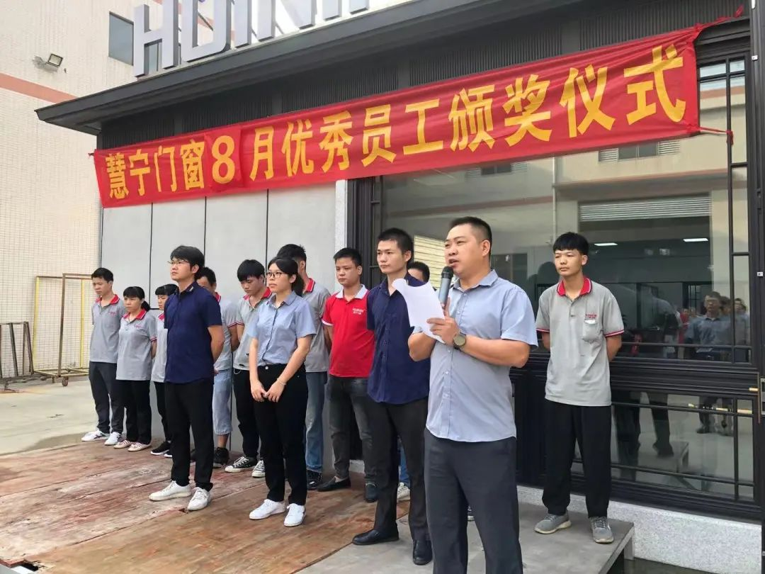 王副总宣布优选员工名单