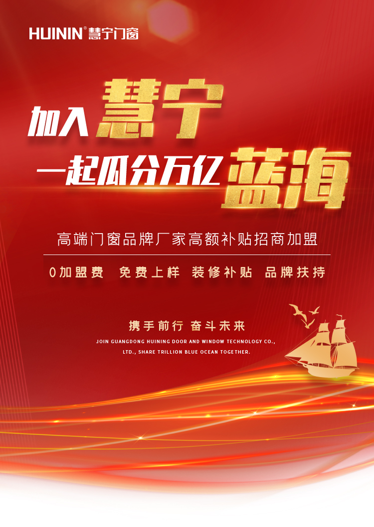 佛山门窗一线品牌有哪些