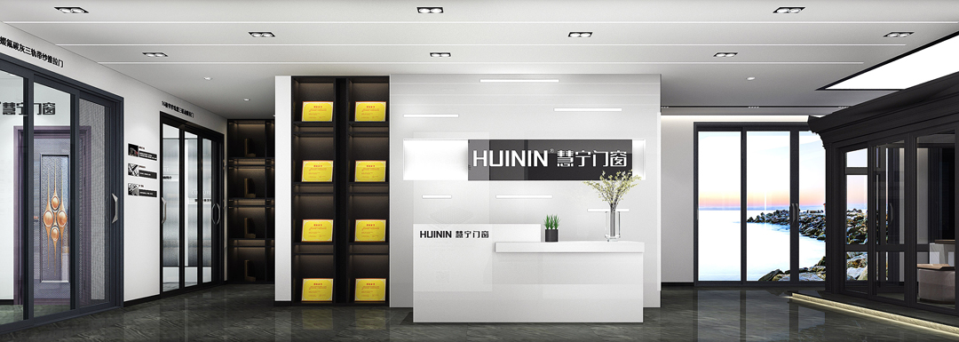 慧宁广州增城新塘店