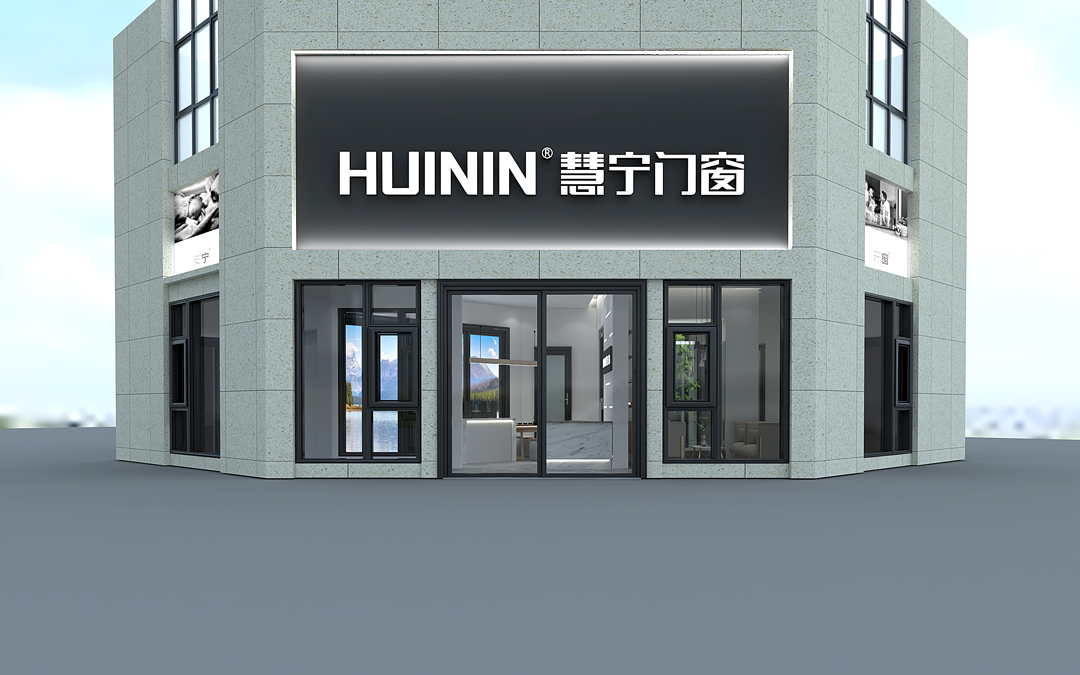 慧宁门窗宜春上高店