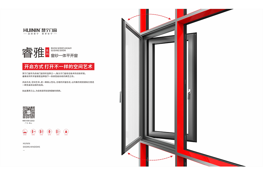 门窗品牌加盟需要注意什么问题