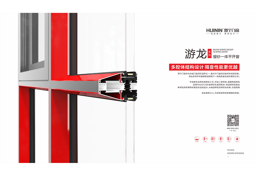 系统门窗和断桥铝门窗哪种好