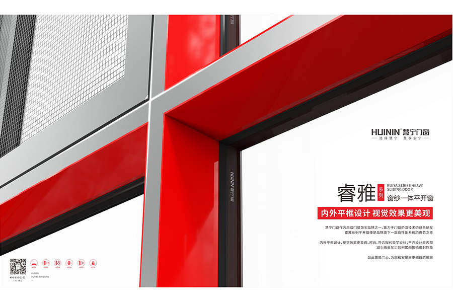  铝合金门窗漏风怎么解决