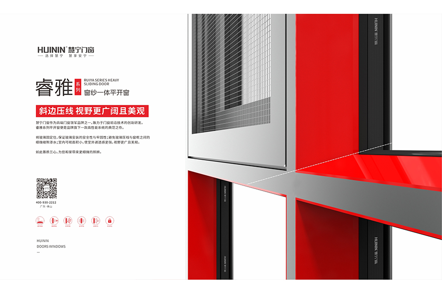  断桥铝窗户漏风怎么办