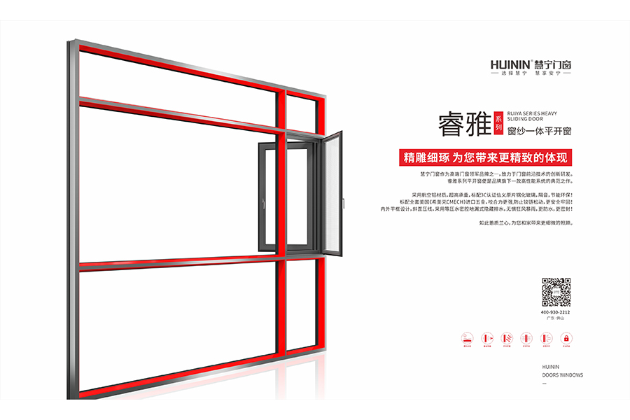 系统门窗为什么叫系统