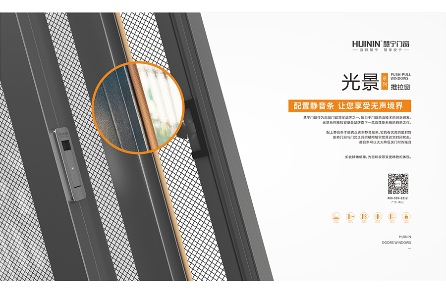 系统门窗为什么叫系统门窗