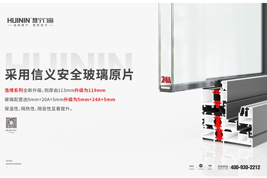 断桥铝合金门窗怎么选