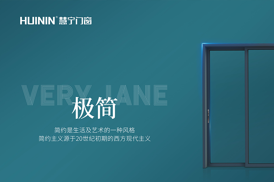 铝合金门窗断桥什么意思