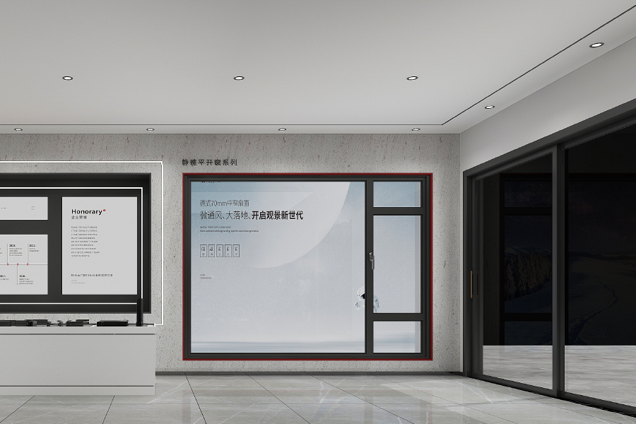 慧宁门窗