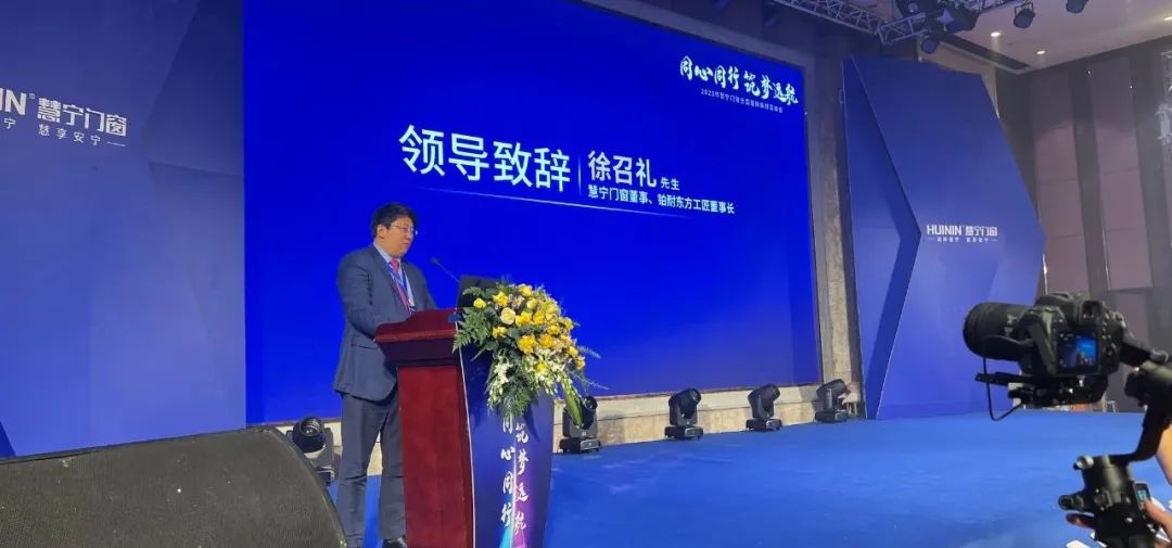 慧宁门窗