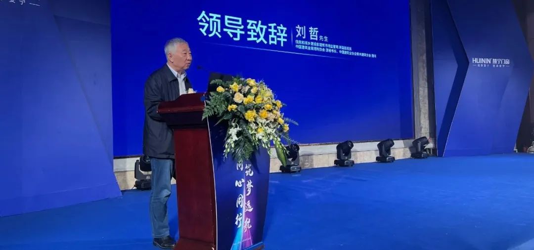 慧宁门窗