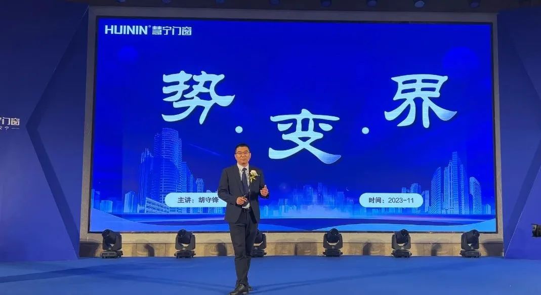 慧宁门窗