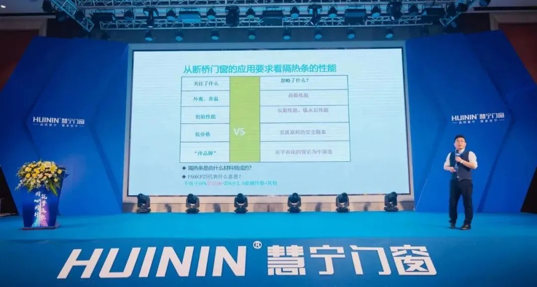慧宁门窗