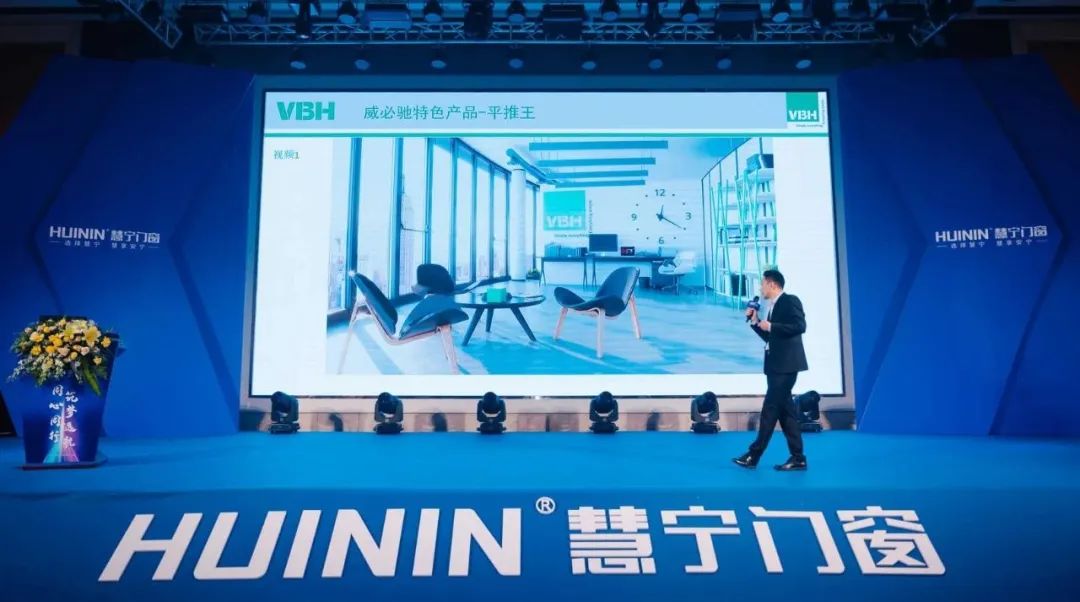 慧宁门窗