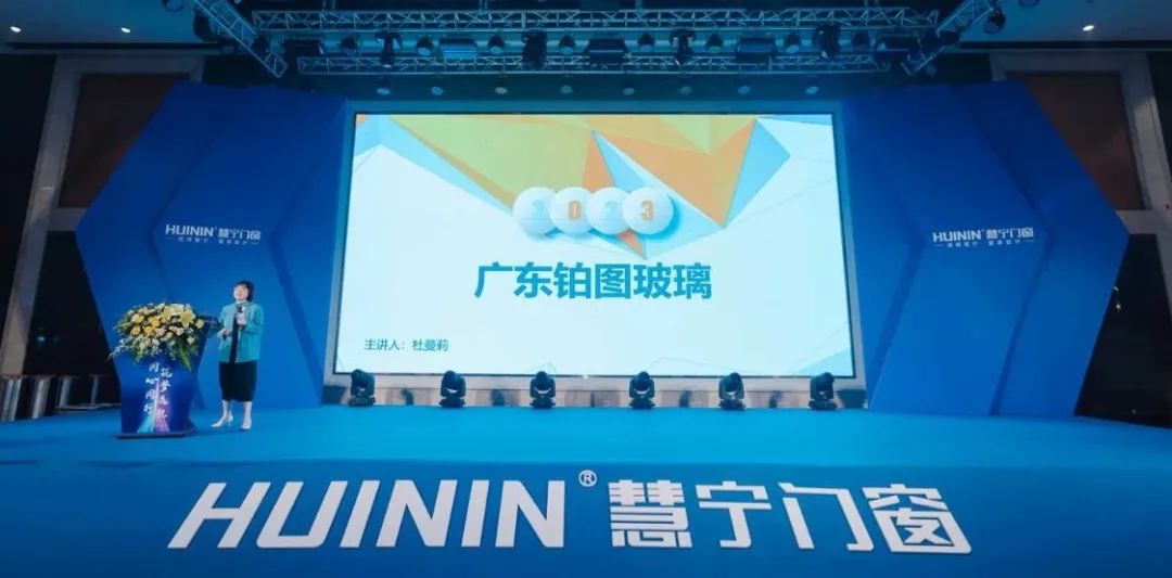 慧宁门窗