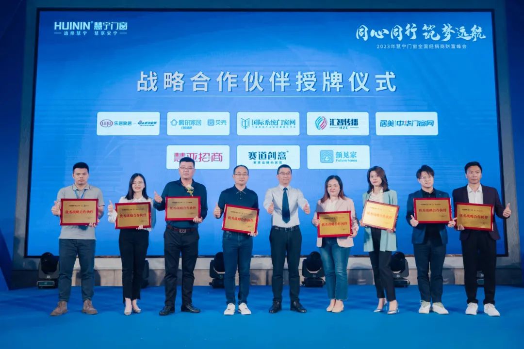 慧宁门窗