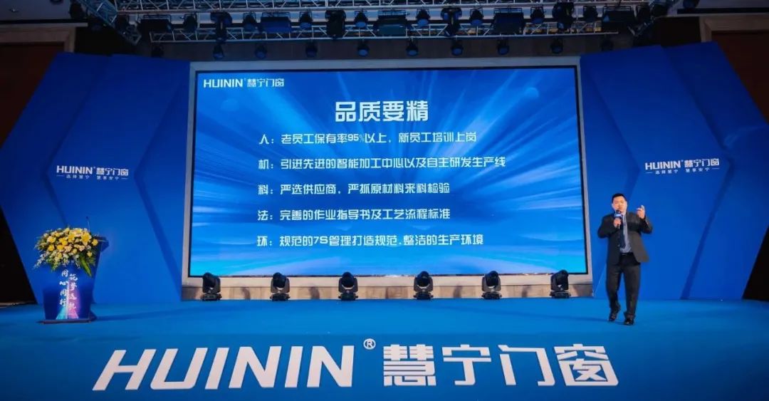 慧宁门窗