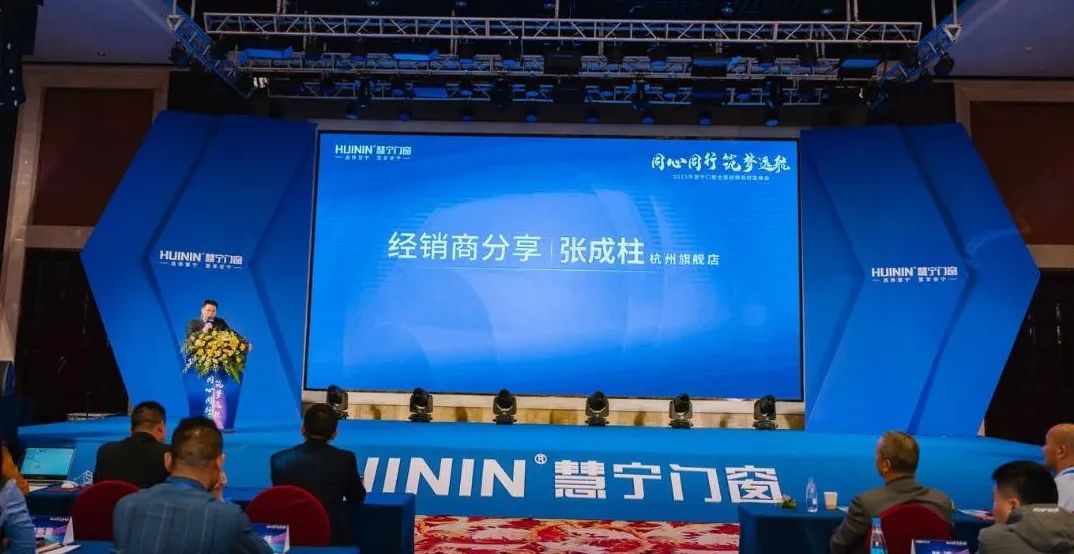 慧宁门窗