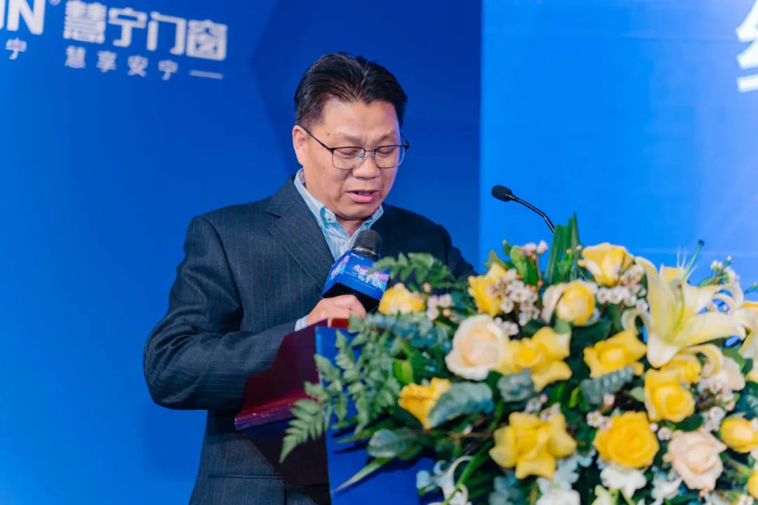 慧宁门窗