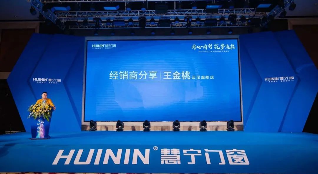 慧宁门窗