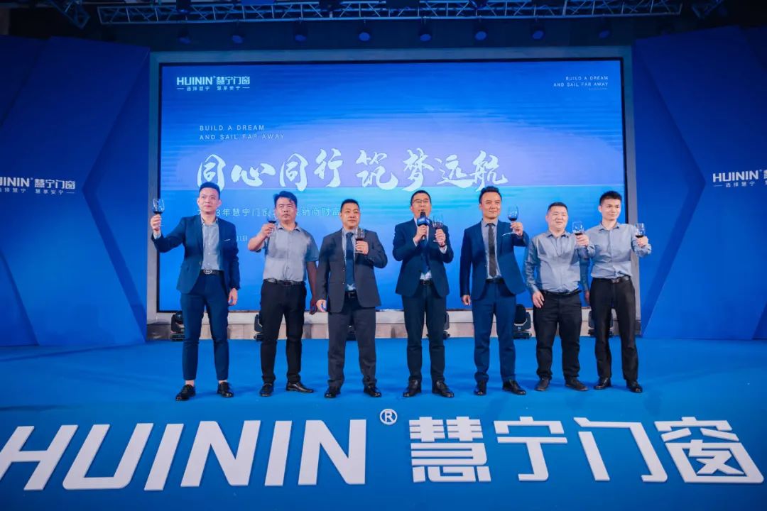 慧宁门窗